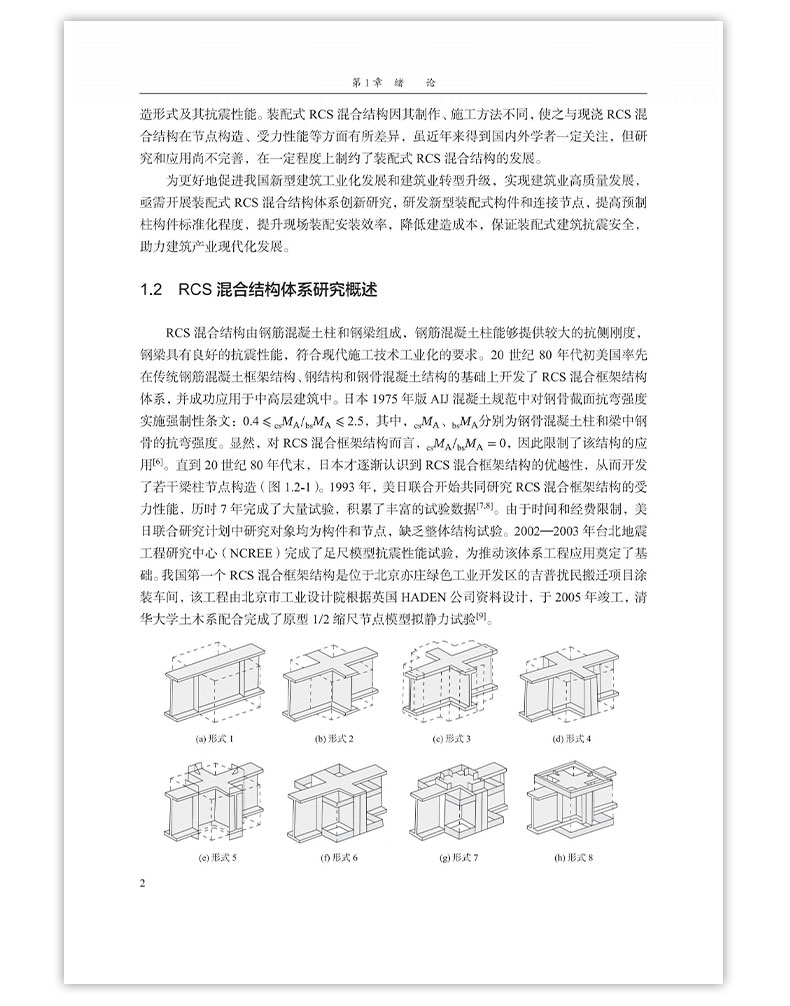 详情页_20.jpg