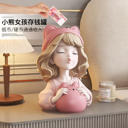 棕榈树可爱女孩存钱罐摆件家居饰品客厅家用大号网红储蓄罐儿童生日礼物 小熊女孩存钱罐 商品图0