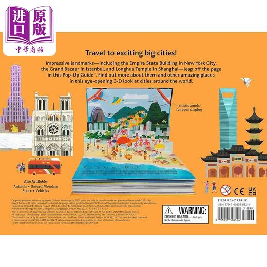 【中商原版】立体指南 地球上的大城市 The Pop-Up Guide Cities Around the World 英文原版 儿童立体书玩具书 科普绘本 精装 商品图4