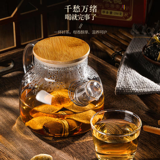 福东海 陈皮咸榄250克 广东特产陈皮三宝扎 老陈皮咸橄榄手工腌制三宝茶煲汤 商品图2