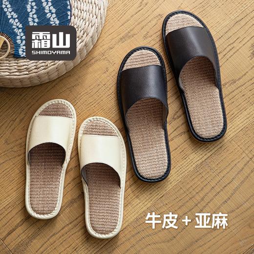 夏季日式头层牛皮亚麻拖鞋 透气不闷脚 防滑轻盈软底 商品图0