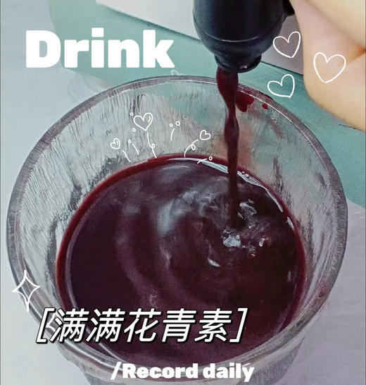 【秦岭桑葚原浆】200项农残为0，拒绝酸涩 回甘生津，NFC非浓缩鲜榨，果汁含量100%，1瓶原浆≈80颗桑葚鲜果 商品图2