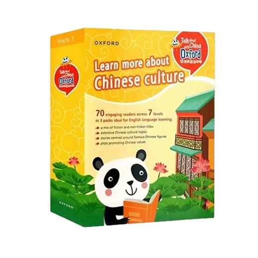 【鲁智深专属】牛津英语话中国 商品图2