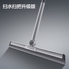 大卫  扫水扫把  家用刮水器F12 商品缩略图0