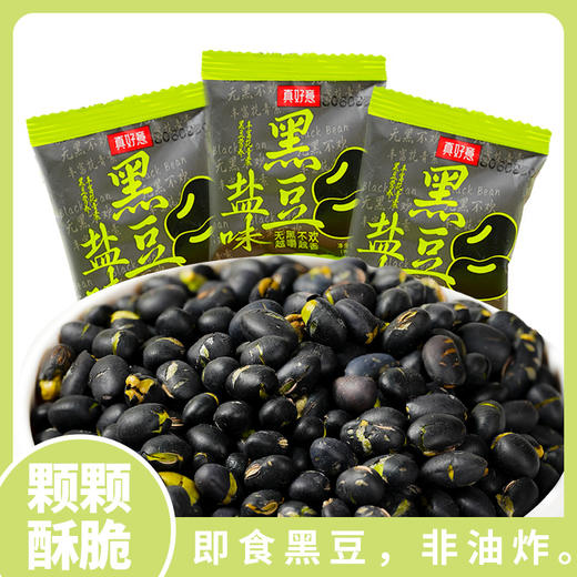 真好意盐味黑豆 商品图9