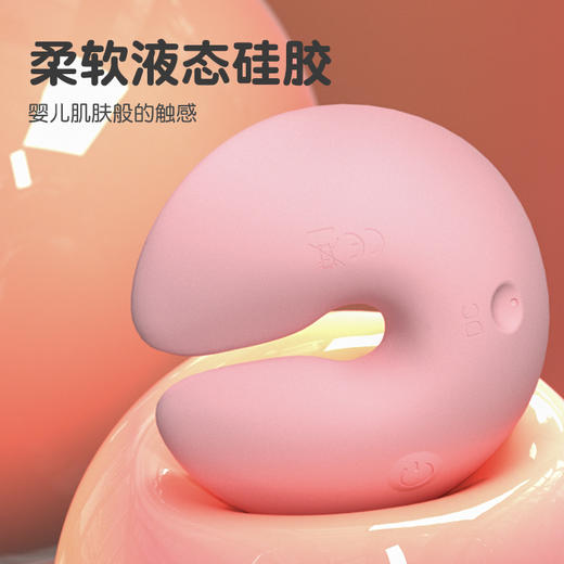 云曼乳震贴环【一对】女用器具成人性爱强力震动外出穿戴 商品图1