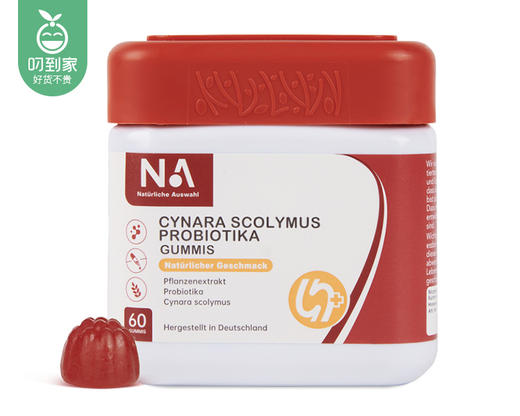【预售-7月12日配送】德国NA朝鲜蓟益生菌软糖（60粒/瓶）生产日期: 23年9月 商品图3