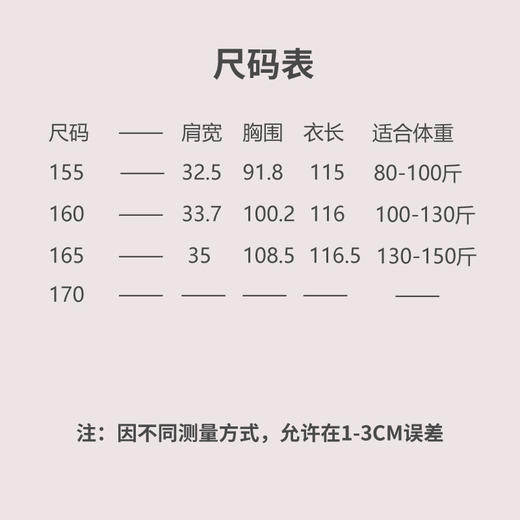 宽肩吊带（24718309-山矾-1） 商品图5