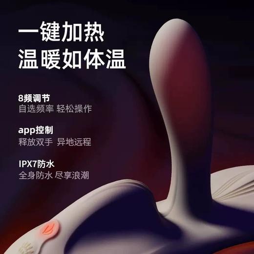 ZALO Flora坐式震动棒女性专用炮机 坐垫按摩自动打桩机 可吸附在各类表面上 商品图4