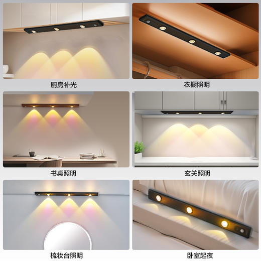 OPPLE欧普照明猫眼波纹灯充电橱柜灯 商品图4