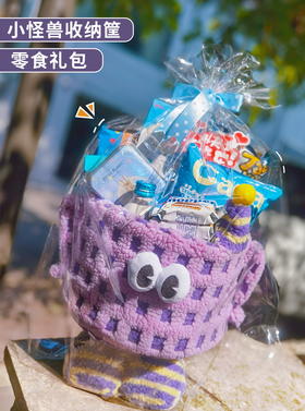 【伴手礼】小怪兽收纳筐伴手礼 颜色随机/054980*020195*058378*059152*063450
