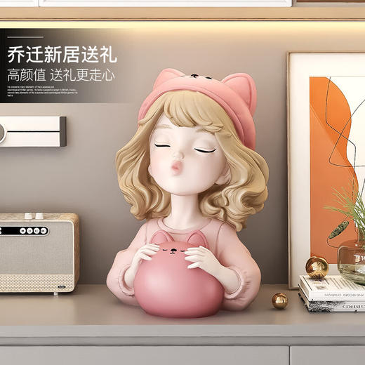 棕榈树可爱女孩存钱罐摆件家居饰品客厅家用大号网红储蓄罐儿童生日礼物 小熊女孩存钱罐 商品图4