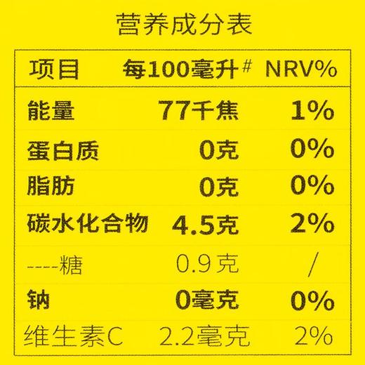 每鲜说冻干鲜果茶金桔柠檬百香果60g/盒 商品图4