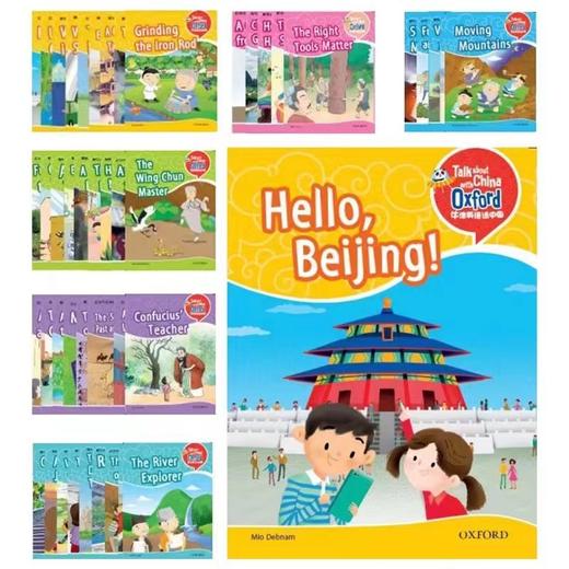 【鲁智深专属】牛津英语话中国 商品图1