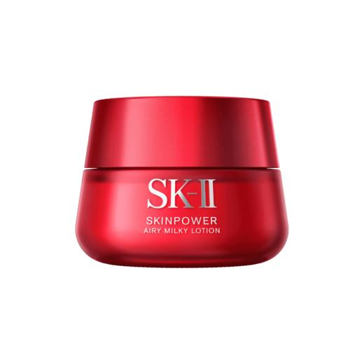 SK-II Skin Power全新升级大红瓶 精华面霜 轻盈型50g 商品图0