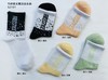 SL竹纤维女士长筒运动袜2101 商品缩略图0