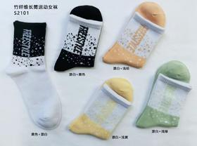 SL竹纤维女士长筒运动袜2101