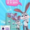 兔子面膜2片 商品缩略图0