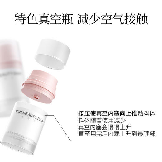 【双十二返场】贻贝重组胶原套组-贻贝重组胶原蛋白嘭嘭修护水100ml+乳液75ml+霜50g 商品图3