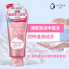 珊珂蚕丝胶原泡沫洁面膏120g新款 商品缩略图5