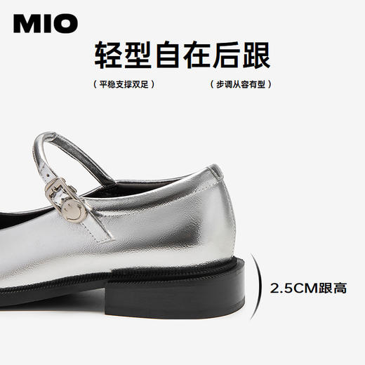 【MIO×SMILEY笑脸联名】MIO米奥秋季低跟玛丽珍俏皮单鞋女M244430137 商品图4
