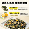 柠檬乌龙-袋泡茶（3g*10袋/盒） 商品缩略图1
