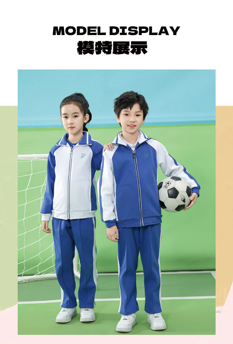 深圳市小学生校服男款统一开学新生入学服装春夏秋冬装季礼服全套