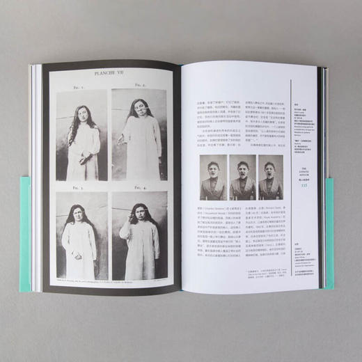 见证疯狂：精神病院的前世今生（英）迈克·杰伊 著 商品图5