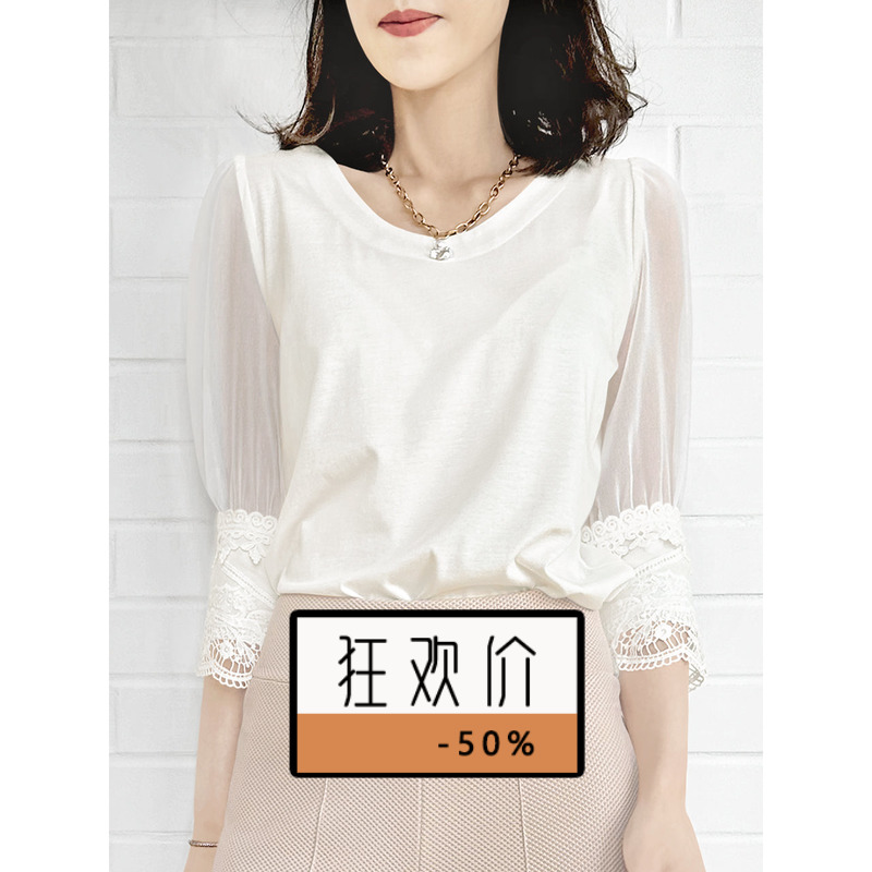 TYNVIE 袖口装饰上衣 - 白色