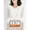 TYNVIE 袖口装饰上衣 - 白色 商品缩略图0