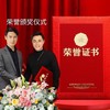 启恒荣誉证书 12K浮雕烫金奖状 配A4内页 1本 优秀员奖励表彰获奖荣誉证书 商品缩略图4