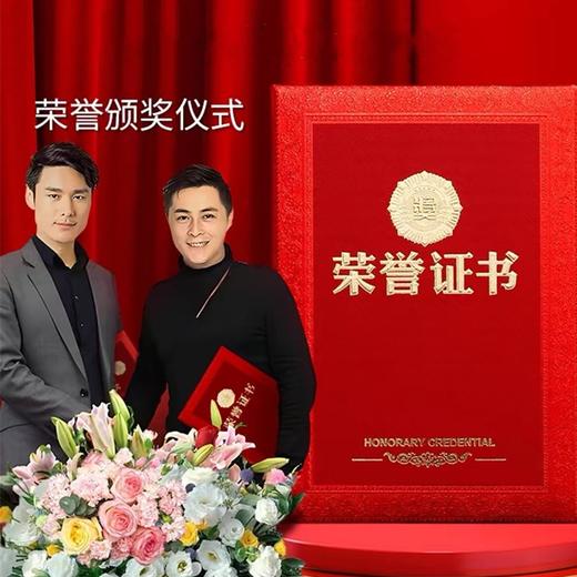 启恒荣誉证书 12K浮雕烫金奖状 配A4内页 1本 优秀员奖励表彰获奖荣誉证书 商品图4