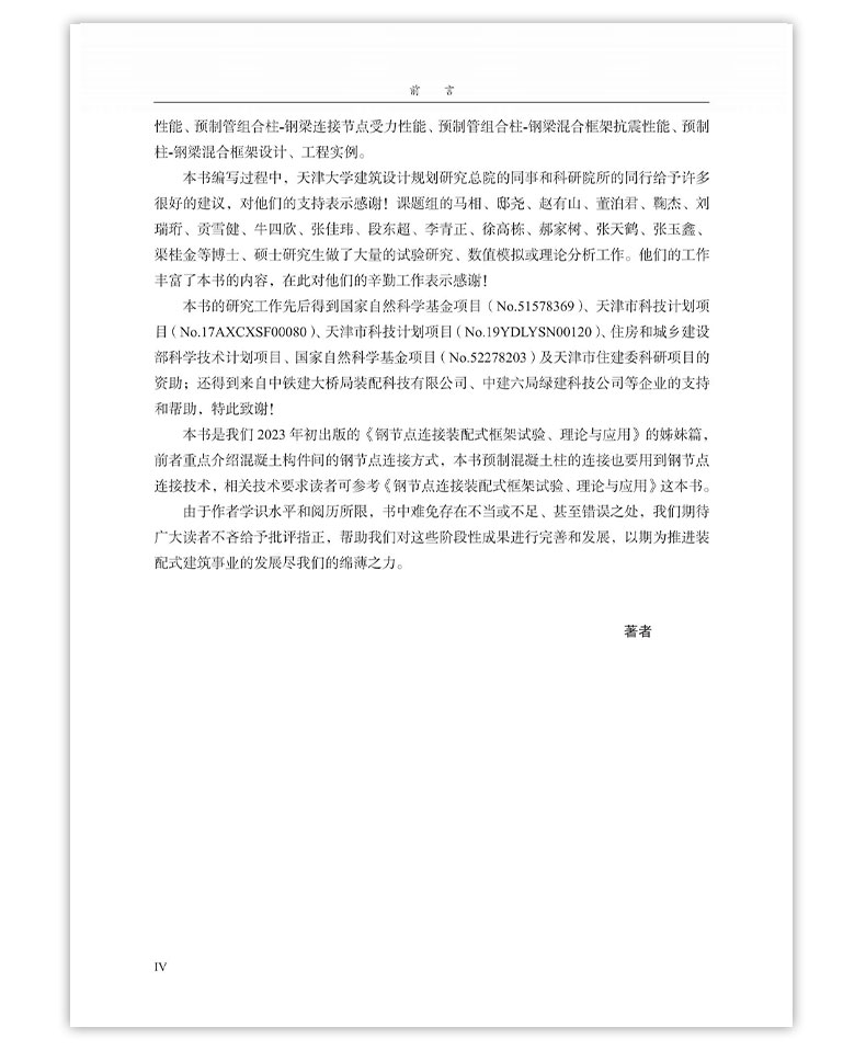 详情页_04.jpg