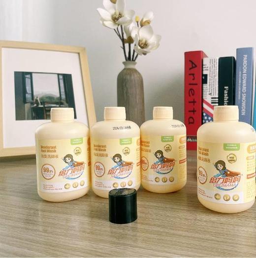 【送搓脚垫】给力妈妈除臭洗脚液4瓶|足部护理三合一，99%除菌率，洗脚洗鞋袜均可 商品图5