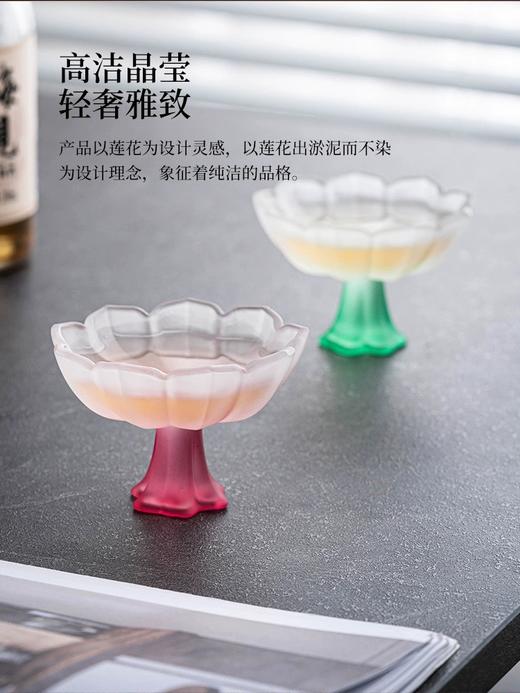四色【敦煌·琉璃饮莲花杯】创意粉彩四色高足杯 磨砂玻璃茶杯 氛围感轻奢高颜值 商品图2