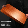 【百图lulu好物】【乌檀木砧板】非洲进口整木乌檀木砧板 加厚 不易开裂 生熟分开 两面可用 可挂可立 收纳方便 商品缩略图0