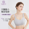 条纹兔耳朵养护文胸 超薄大胸显小 全罩杯强包容无钢圈 塑身咖啡因面料 高弹不变形 防震锁住脂肪无痕平整 商品缩略图0