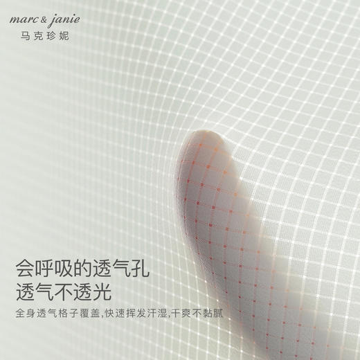 马克珍妮2024年夏装新款男女童干爽透气无袖运动背心240335 商品图4