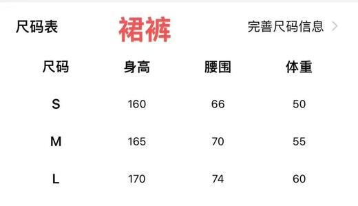 点此购买 素然安高若夏季女士休闲运动宽松轻量梭织裙裤 ss 291226 商品图14