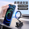 【旅行便携支架！走到哪夹到哪】新款磁吸支架多功能粘贴车载手机架N52强磁便携式夹子支架，折叠便携随处可夹,去哪儿都能用上。ry 商品缩略图0