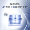 珀莱雅肌源修护轻盈霜/莹润霜50g-2.0版 商品缩略图0