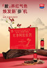 红参阿胶肽饮(礼盒)800ml(50ml*16) 商品缩略图0
