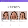 娇韵诗隔离防晒霜小白盾（孕妇可用） 商品缩略图2
