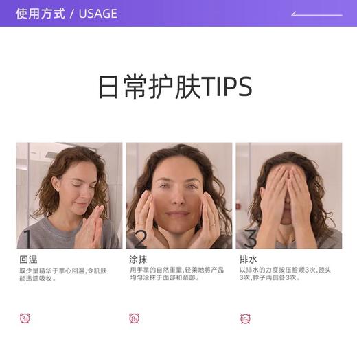 娇韵诗隔离防晒霜小白盾（孕妇可用） 商品图2