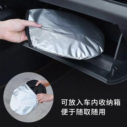 【防晒隔热 可折叠收纳】爱丽新 车载可折叠收纳钛银遮阳挡 隔热防晒降温 快速安装 商品图2