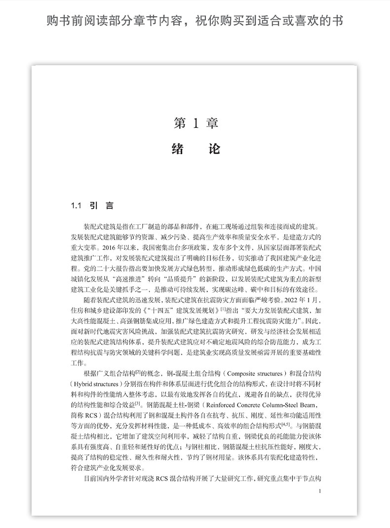 详情页_19.jpg