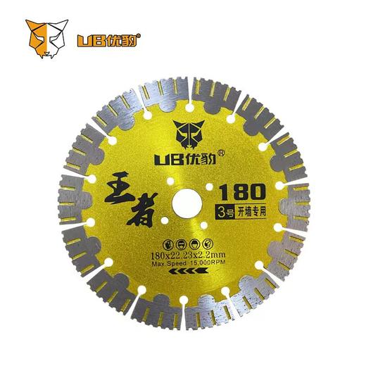 【180-195】开墙片 商品图5