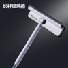 大卫  擦璃器  家用玻璃窗清洗器S7 商品缩略图0