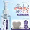 A-ONE 紫瓶润滑冻损无售后 商品缩略图2