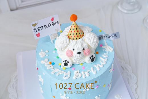 1027CAKE | 立体奶油霜小动物 狗狗 商品图1
